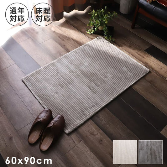 玄関マット高級感室内長方形屋内60×90おしゃれ風水6090ラグ玄関大きめインドウール冬用かわいいストライプアイボリーグレーエントランスマット玄関用大きいオシャレ床暖房対応マット丈夫インド製