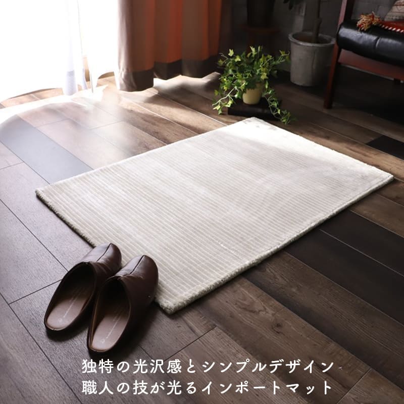 玄関マット高級感室内長方形屋内60×90おしゃれ風水6090ラグ玄関大きめインドウール冬用かわいいストライプアイボリーグレーエントランスマット玄関用大きいオシャレ床暖房対応マット丈夫インド製