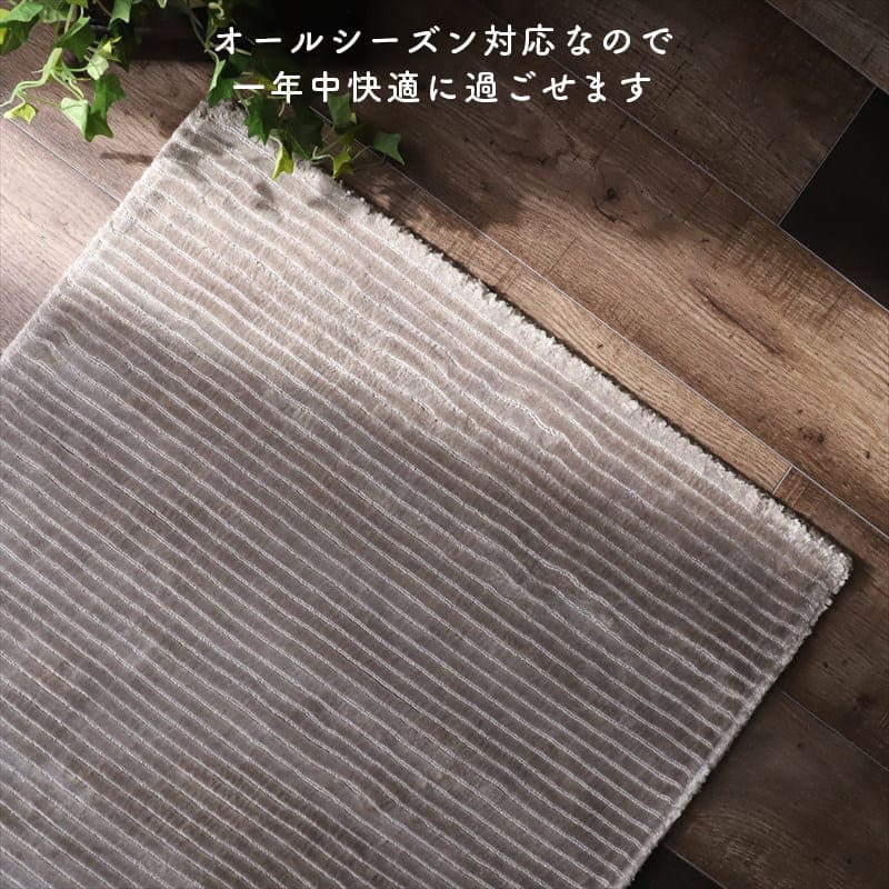 玄関マット高級感室内長方形屋内60×90おしゃれ風水6090ラグ玄関大きめインドウール冬用かわいいストライプアイボリーグレーエントランスマット玄関用大きいオシャレ床暖房対応マット丈夫インド製