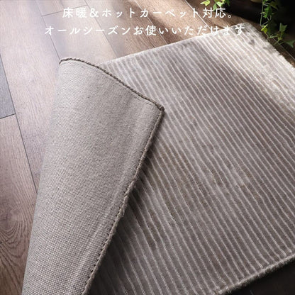 玄関マット高級感室内長方形屋内60×90おしゃれ風水6090ラグ玄関大きめインドウール冬用かわいいストライプアイボリーグレーエントランスマット玄関用大きいオシャレ床暖房対応マット丈夫インド製