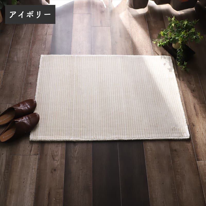 玄関マット高級感室内長方形屋内60×90おしゃれ風水6090ラグ玄関大きめインドウール冬用かわいいストライプアイボリーグレーエントランスマット玄関用大きいオシャレ床暖房対応マット丈夫インド製