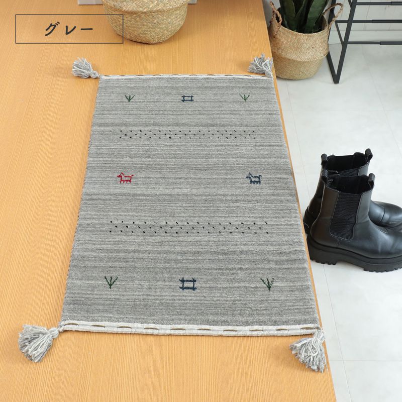 玄関マット屋内風水ギャッベ天然素材ウール北欧ギャベ大きめ厚手高級インド室内長方形70×120柄ベージュグレーブラウンおしゃれ2023絨毯70120南北東西大判高級感シンプル夏冬天然