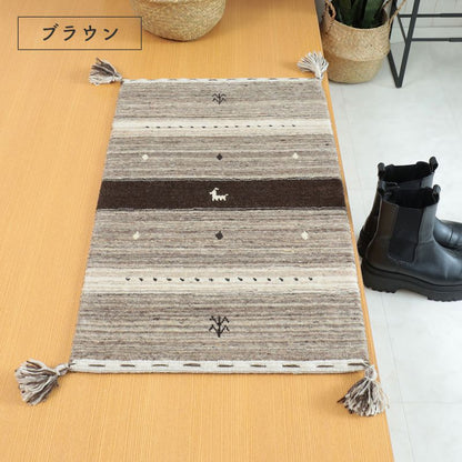 玄関マット屋内風水ギャッベ天然素材ウール北欧ギャベ大きめ厚手高級インド室内長方形70×120柄ベージュグレーブラウンおしゃれ2023絨毯70120南北東西大判高級感シンプル夏冬天然