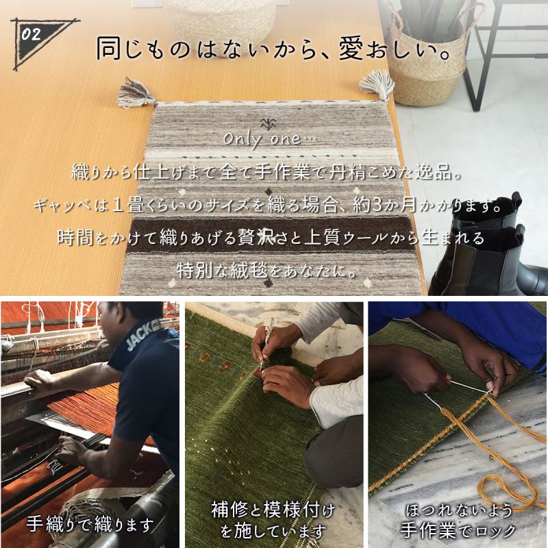 玄関マット屋内風水ギャッベ天然素材ウール北欧ギャベ大きめ厚手高級インド室内長方形70×120柄ベージュグレーブラウンおしゃれ2023絨毯70120南北東西大判高級感シンプル夏冬天然