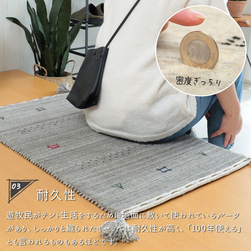 玄関マット屋内風水ギャッベ天然素材ウール北欧ギャベ大きめ厚手高級インド室内長方形70×120柄ベージュグレーブラウンおしゃれ2023絨毯70120南北東西大判高級感シンプル夏冬天然