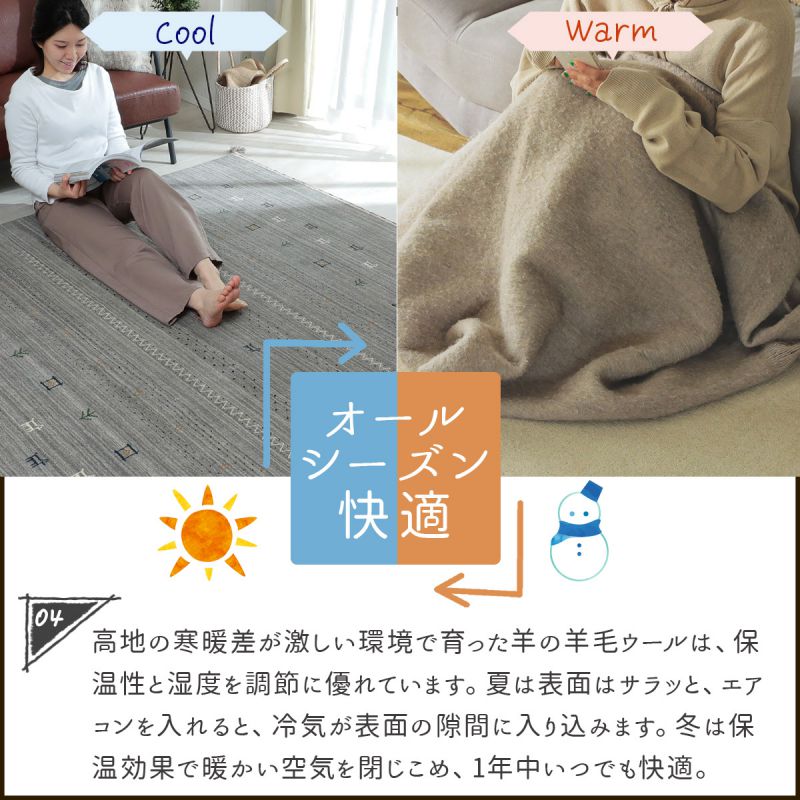 玄関マット屋内風水ギャッベ天然素材ウール北欧ギャベ大きめ厚手高級インド室内長方形70×120柄ベージュグレーブラウンおしゃれ2023絨毯70120南北東西大判高級感シンプル夏冬天然