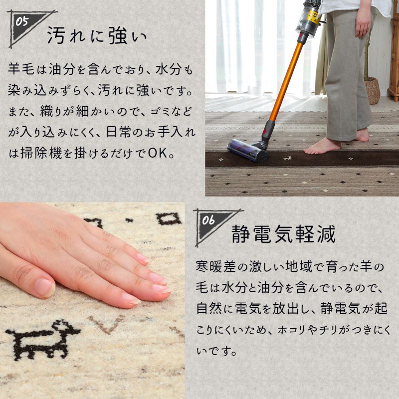 玄関マット屋内風水ギャッベ天然素材ウール北欧ギャベ大きめ厚手高級インド室内長方形70×120柄ベージュグレーブラウンおしゃれ2023絨毯70120南北東西大判高級感シンプル夏冬天然