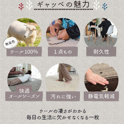 カーペットラグギャッベ高級夏2畳ウール羊民族柄床暖房厚手ギャベ暖かい天然素材正方形ソファー190x190インド短毛おしゃれ絨毯オールシーズン通年ソファリビング短毛夏冬兼用春秋