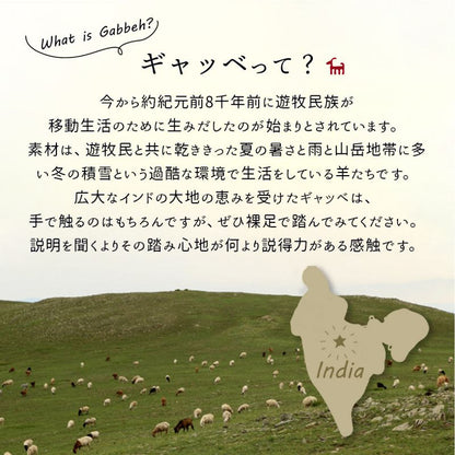 カーペットラグギャッベ高級夏2畳ウール羊民族柄床暖房厚手ギャベ暖かい天然素材正方形ソファー190x190インド短毛おしゃれ絨毯オールシーズン通年ソファリビング短毛夏冬兼用春秋