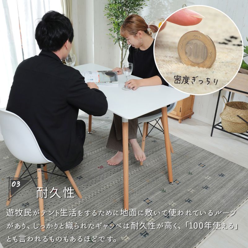 カーペットラグギャッベ高級夏2畳ウール羊民族柄床暖房厚手ギャベ暖かい天然素材正方形ソファー190x190インド短毛おしゃれ絨毯オールシーズン通年ソファリビング短毛夏冬兼用春秋