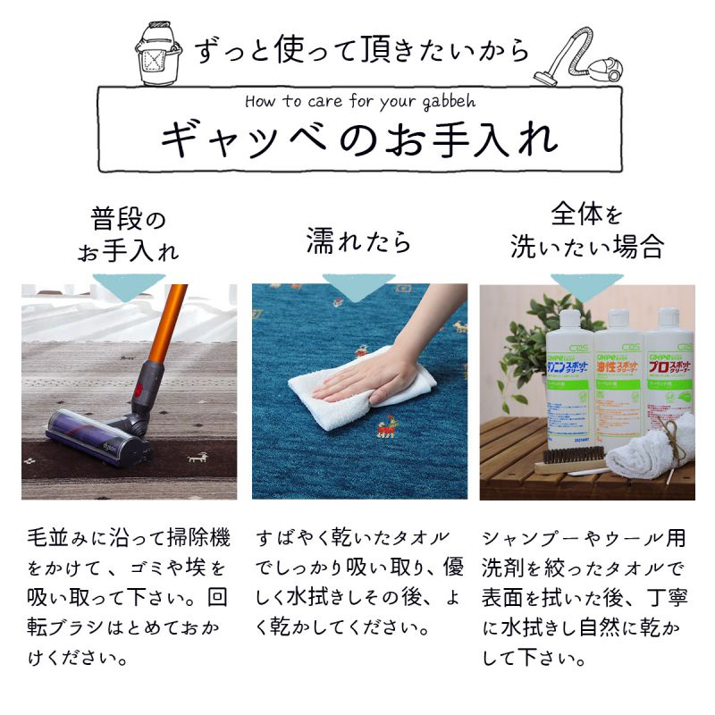 カーペットラグギャッベ高級夏3畳ウール羊民族柄床暖房厚手ギャベ暖かい天然素材長方形ソファー190x240インド短毛おしゃれ絨毯オールシーズン通年ソファリビング短毛夏冬兼用春秋
