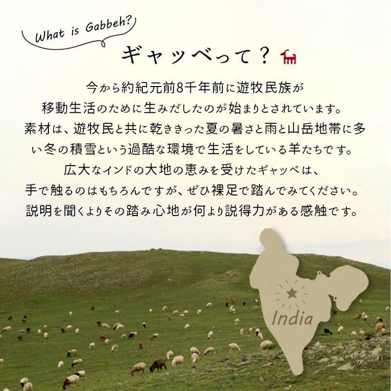 カーペットラグギャッベ高級夏3畳ウール羊民族柄床暖房厚手ギャベ暖かい天然素材長方形ソファー190x240インド短毛おしゃれ絨毯オールシーズン通年ソファリビング短毛夏冬兼用春秋