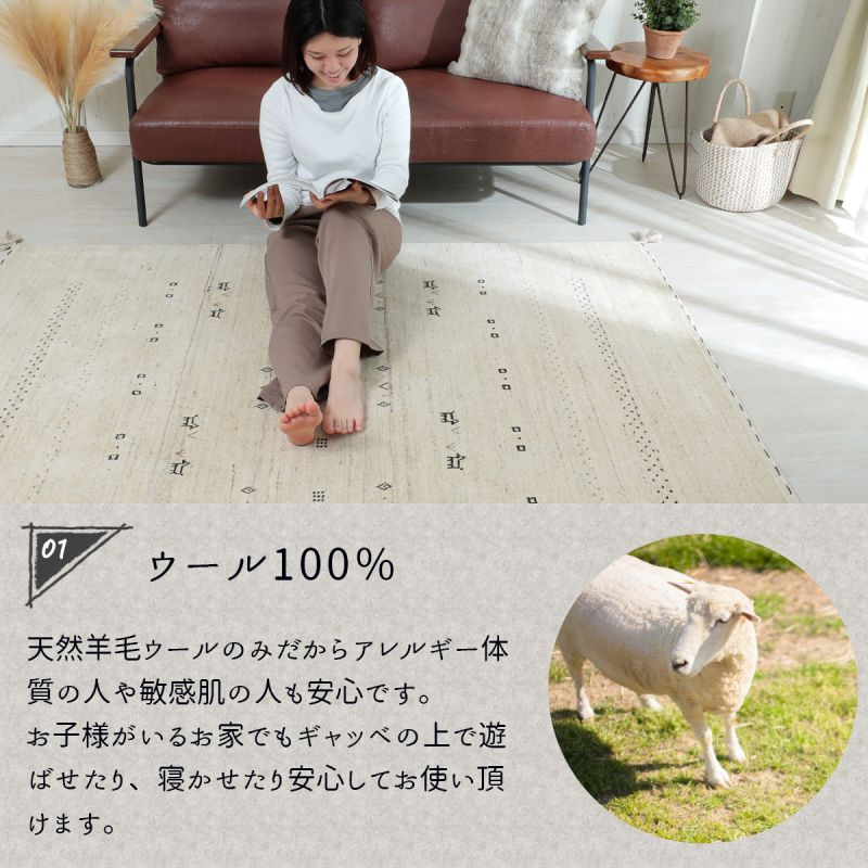 カーペットラグギャッベ高級冬3畳ウール羊民族柄床暖房厚手天然素材長方形190×240インド短毛おしゃれギャベギャッペラグマット絨毯オールシーズン涼しい暖かいソファ短毛春秋冬用ラグ冬用カーペット春冬秋冬北欧じゅうたん激安安い