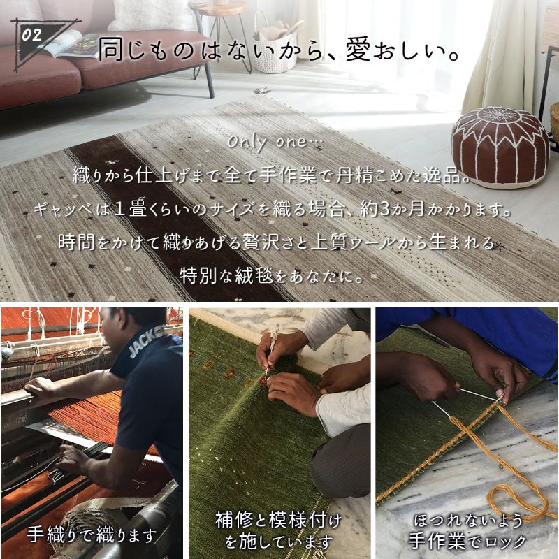 カーペットラグギャッベ高級夏3畳ウール羊民族柄床暖房厚手ギャベ暖かい天然素材長方形ソファー190x240インド短毛おしゃれ絨毯オールシーズン通年ソファリビング短毛夏冬兼用春秋