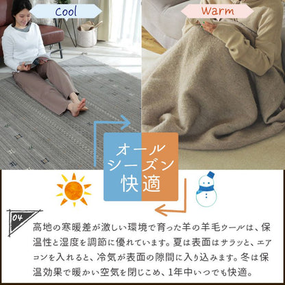 カーペットラグギャッベ高級夏3畳ウール羊民族柄床暖房厚手ギャベ暖かい天然素材長方形ソファー190x240インド短毛おしゃれ絨毯オールシーズン通年ソファリビング短毛夏冬兼用春秋