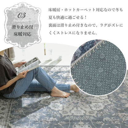 カーペットラグ滑り止め洗濯自宅冬洗える床暖房3畳ペルシャ風メダリオン柄軽い薄手高級洗濯可丸洗い長方形190×240ホットカーペット対応おしゃれすべり止めラグマット絨毯オールシーズン短毛冬用ラグ冬用カーペットじゅうたん激安安い