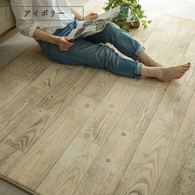 カーペットラグ厚手低反発滑り止め洗濯自宅夏洗える床暖房2畳抗菌防臭子供木目調ペット正方形190x190掃除しやすいおしゃれ絨毯オールシーズン通年ソファリビング短毛夏冬兼用春秋