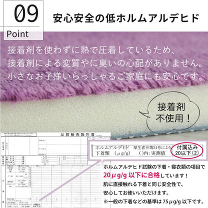 ラグ2畳カーペット冬撥水厚手低反発ウレタン冬用洗えるホットカーペット滑り止め無地床暖房こたつ子供洗濯ペット正方形おしゃれオールシーズン軽量毛足短いシンプル通年年中一人暮らし