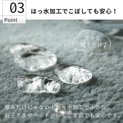 ラグ3畳カーペット冬撥水厚手低反発ウレタン冬用洗えるホットカーペット滑り止め無地床暖房こたつ子供洗濯ペット長方形おしゃれラグマット洗えるラグ絨毯オールシーズン軽量毛足短いシンプル通年年中一人暮らし冬用ラグ冬用カーペット