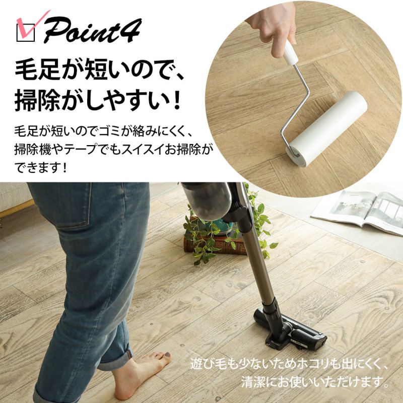 カーペットラグ厚手低反発滑り止め洗濯自宅夏洗える床暖房1.5畳抗菌防臭子供木目調ペット長方形130x190掃除しやすいおしゃれ絨毯オールシーズン通年ソファリビング短毛夏冬兼用春秋