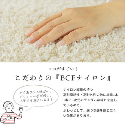 ラグ1.5畳カーペット冬シャギー日本製冬用防ダニ洗える洗濯機ホットカーペット防炎無地床暖房抗菌防臭子供洗濯ペット長方形おしゃれオールシーズン軽量毛足短いシンプル通年年中一人暮らし