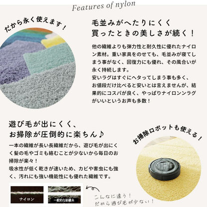 ラグ1.5畳カーペット冬シャギー日本製冬用防ダニ洗える洗濯機ホットカーペット防炎無地床暖房抗菌防臭子供洗濯ペット長方形おしゃれオールシーズン軽量毛足短いシンプル通年年中一人暮らし