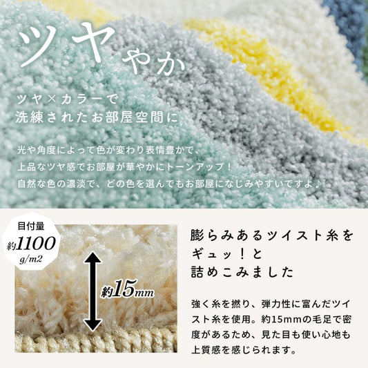 ラグ3畳カーペット冬シャギー日本製冬用防ダニ洗える洗濯機ホットカーペット防炎無地床暖房抗菌防臭子供洗濯ペット長方形おしゃれオールシーズン軽量毛足短いシンプル通年年中一人暮らし