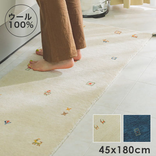 キッチンマットギャッベ45×180ギャベ天然素材暖かい北欧大きめ高級風水ホットカーペット床暖房45180本物厚手柄ラグインドおしゃれクッションマット絨毯長めふわふわワイド柄物ホット腰痛