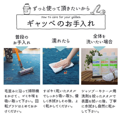 キッチンマットギャッベ45×180ギャベ天然素材暖かい北欧大きめ高級風水ホットカーペット床暖房45180本物厚手柄ラグインドおしゃれクッションマット絨毯長めふわふわワイド柄物ホット腰痛