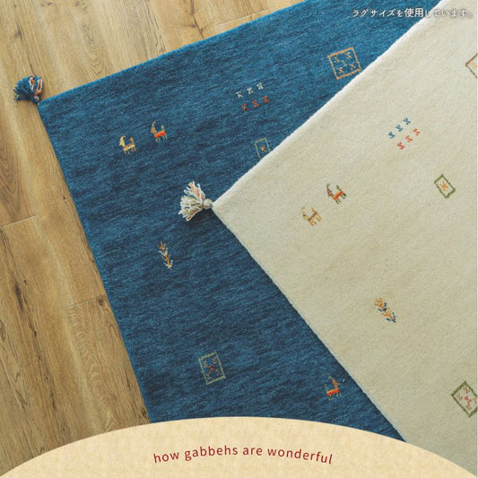 キッチンマットギャッベ45×240ギャベ天然素材暖かい北欧大きい高級風水ホットカーペット床暖房45240本物厚手柄ラグインドおしゃれクッションマット絨毯長めふわふわワイド柄物ホット腰痛