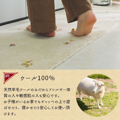 キッチンマットギャッベ45×240ギャベ天然素材暖かい北欧大きい高級風水ホットカーペット床暖房45240本物厚手柄ラグインドおしゃれクッションマット絨毯長めふわふわワイド柄物ホット腰痛