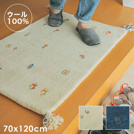 玄関マットギャッベ120x70室内ギャベ屋内風水北欧玄関ウール高級感長方形大きめ天然素材手織りラグ12070本物インド厚手大判おしゃれ高級北南東西南西2023天然北欧風マット絨毯ふわふわ