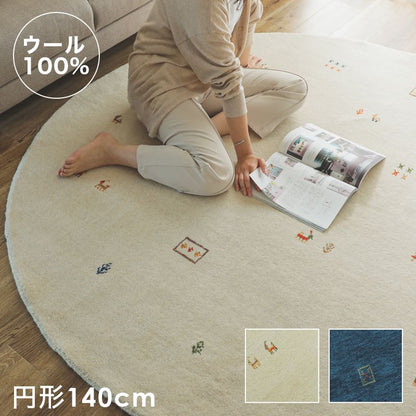 ラグ円形カーペット冬ギャッベ厚手丸型140冬用ホットカーペットギャベ柄インド北欧ウール床暖房高級感本物天然素材羊毛おしゃれオールシーズン軽量短毛通年年中一人暮らし北欧柄民族柄