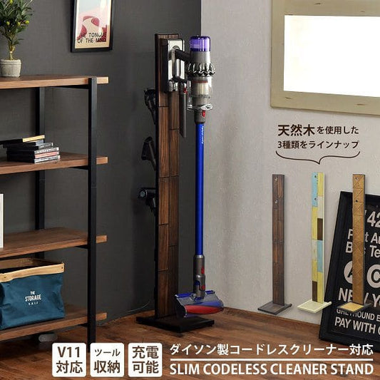 クリーナースタンドダイソン掃除機スタンド木製収納壁掛けスタンド掃除機クリーナー格安スリムコンパクトアイアン棚ヴィンテージ省スペース壁掛けスタンド新生活一人暮らし収納付き