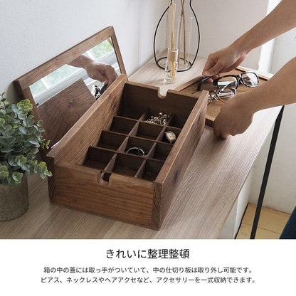 小物入れ収納メンズ蓋付き卓上木製ボックスケース箱型木目おしゃれアクセサリー収納小物ケース仕切りアクセサリー指輪時計かわいい鏡レトロミニ可愛いインテリアデスク机上箱コンパクト小型小さい
