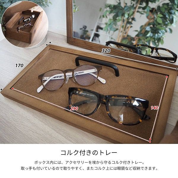 小物入れ収納メンズ蓋付き卓上木製ボックスケース箱型木目おしゃれアクセサリー収納小物ケース仕切りアクセサリー指輪時計かわいい鏡レトロミニ可愛いインテリアデスク机上箱コンパクト小型小さい