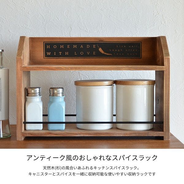 スパイスラック調味料ラック木製2段スリム卓上diy食卓おしゃれ北欧調味料ケースキッチンラック調味料薄型小型収納ミニカウンター上棚木小コンパクトガスコンロ目隠しキッチン収納砂糖塩隙間