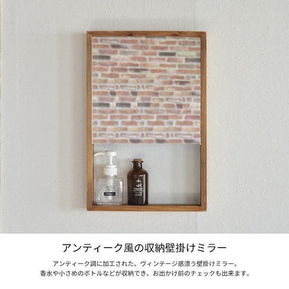 壁掛け鏡壁掛けミラー鏡壁掛けアンティーク棚付き小さい木枠姿見おしゃれ取り付け木製軽量収納玄関ミラー洗面所トイレ3045収納付き北欧韓国軽い長方形幅30棚シャビー額縁ウッド木スリム