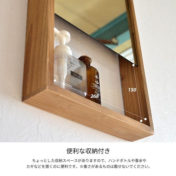 壁掛け鏡壁掛けミラー鏡壁掛けアンティーク棚付き小さい木枠姿見おしゃれ取り付け木製軽量収納玄関ミラー洗面所トイレ3045収納付き北欧韓国軽い長方形幅30棚シャビー額縁ウッド木スリム