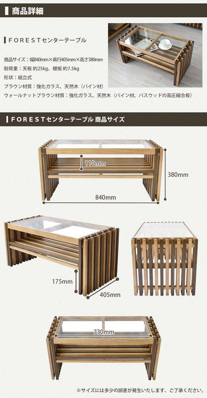 ローテーブルリビングテーブルスリムガラス木製おしゃれガラステーブルセンターテーブルテーブルモダンパソコンリビング棚付き