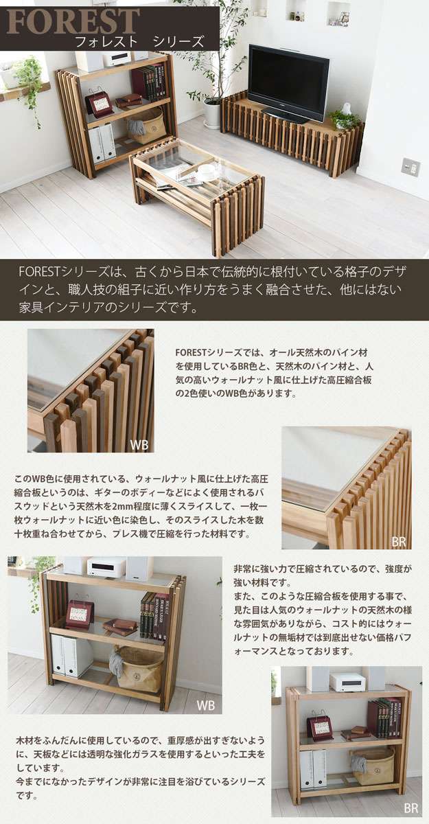 ラックオープンラック木製ガラス薄型棚幅903段小型90収納おしゃれスリムモダンリビングシェルフ奥行30本棚小さいサイズ