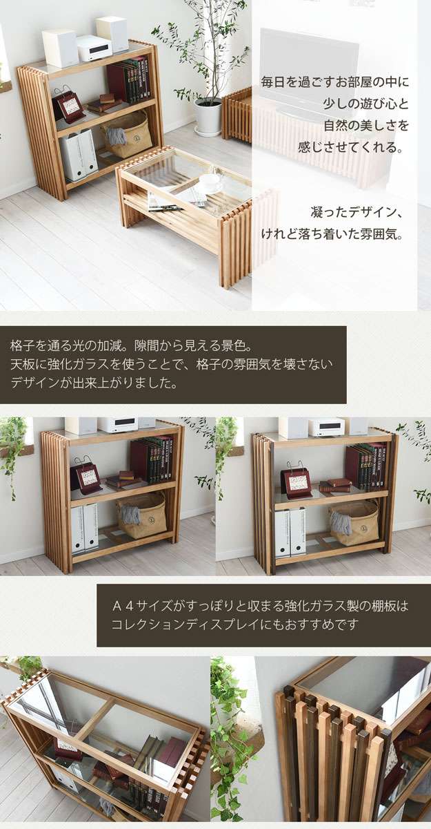 ラックオープンラック木製ガラス薄型棚幅903段小型90収納おしゃれスリムモダンリビングシェルフ奥行30本棚小さいサイズ
