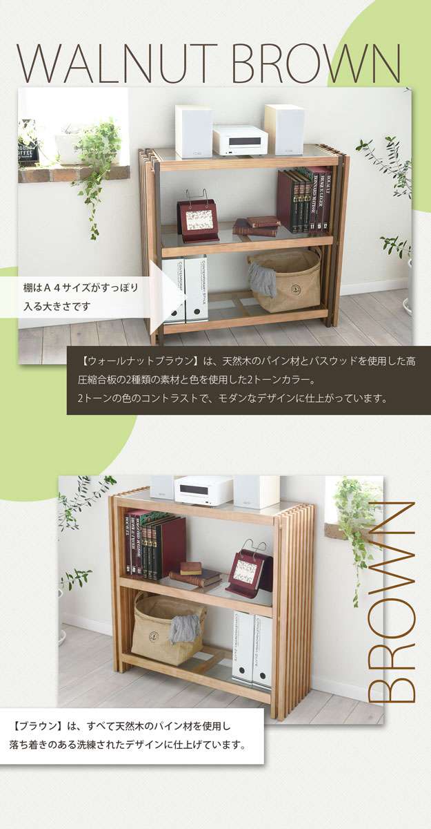 ラックオープンラック木製ガラス薄型棚幅903段小型90収納おしゃれスリムモダンリビングシェルフ奥行30本棚小さいサイズ