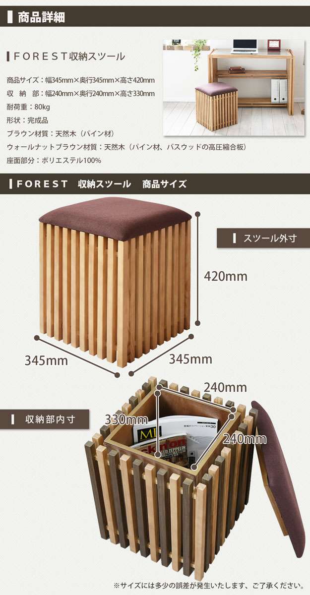スツール木製収納椅子木おしゃれ北欧収納ボックス高さ40cm収納スツールイス背もたれなしクッション小さめコンパクト完成品