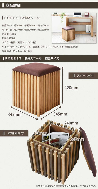 スツール木製収納椅子木おしゃれ北欧収納ボックス高さ40cm収納スツールイス背もたれなしクッション小さめコンパクト完成品