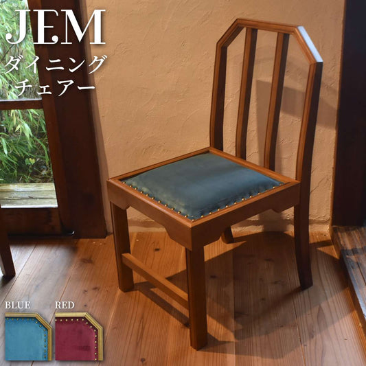 ダイニングチェアチェアダイニング1脚おしゃれ木製クッション椅子1人用単品ブラウン頑丈丈夫軽いカフェスリムモダン和風
