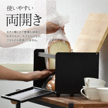 ブレッドケースパンケースコンパクトスリム竹小さめ白北欧おしゃれ完成品磁石扉付きキッチン収納薄型カウンター上収納キッチン調味料マグネットスチール目隠しコーヒーワイド横長小さいミニ