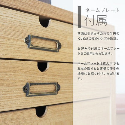 チェスト8段スリムa4多段書類大容量ロータイプ白引き出し天板パイン木製低め多段チェストアンティークサイドチェスト収納約幅35奥行25リビングチェスト木目事務サイドデスク机サイドテーブル