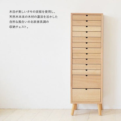 多段チェスト13段チェスト多段スリムa4書類大容量ハイタイプ白引き出し天板パイン木製アンティークサイドチェスト収納約幅35奥行25リビングチェスト木目事務サイドデスク机サイドテーブル