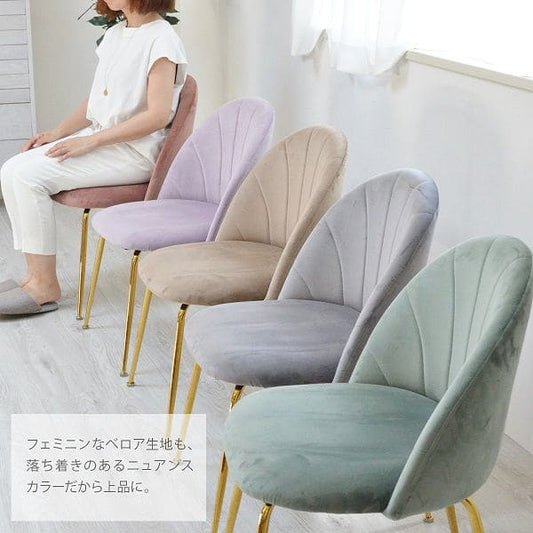 椅子チェアベロアファブリック座り心シェル姫ダイニングチェアおしゃれクッション背もたれ座面42高級ダイニング単品リビングチェア一人用シンプル疲れない頑丈1脚耐荷重コンパクト楽エレガント